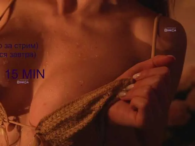 Offline AlisaRogs on BongaCams