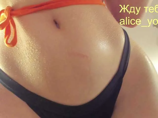 Offline Your-Alice on BongaCams