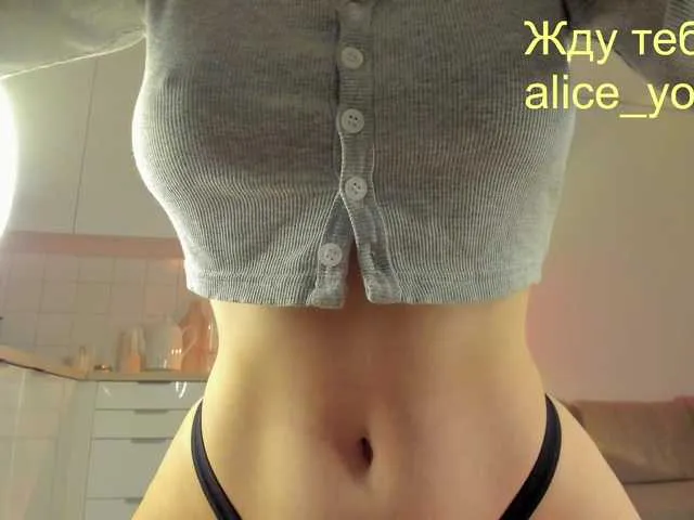 Offline Your-Alice on BongaCams