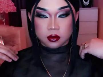 amiadoll from Chaturbate