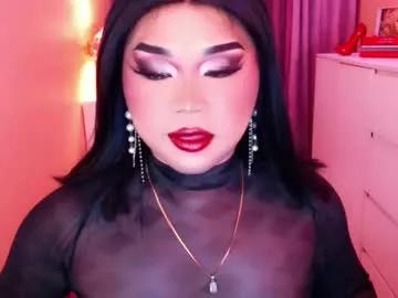 amiadoll from Chaturbate