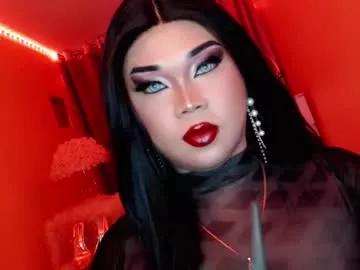 amiadoll from Chaturbate