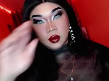 amiadoll from Chaturbate