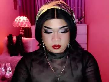 amiadoll from Chaturbate