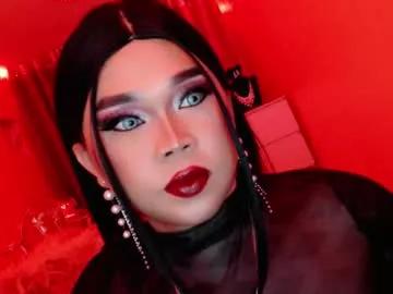 amiadoll from Chaturbate