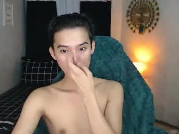 asian_cutiebaexx from Chaturbate