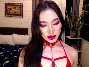 asianathenats from Chaturbate