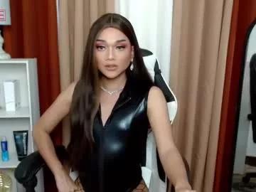 Asiancock4hire from Chaturbate