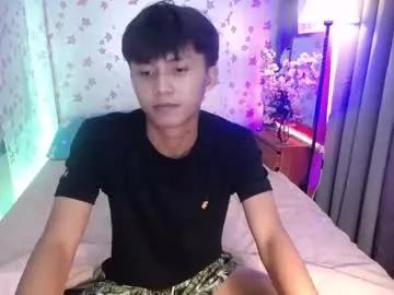 Asiansmokeyxx from Chaturbate