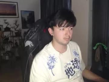 koreandaydreamer from Chaturbate is Freechat