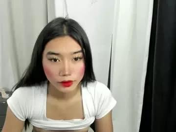 nana_kamado from Chaturbate is Freechat