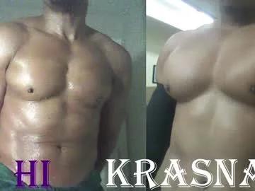 plush73 from Chaturbate is Freechat