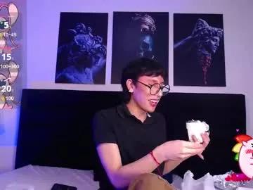 soro_lovelyboy from Chaturbate