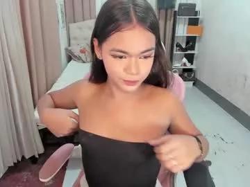 Tsuncutrhein from Chaturbate