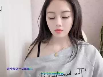 yuner0715 from Chaturbate is Freechat