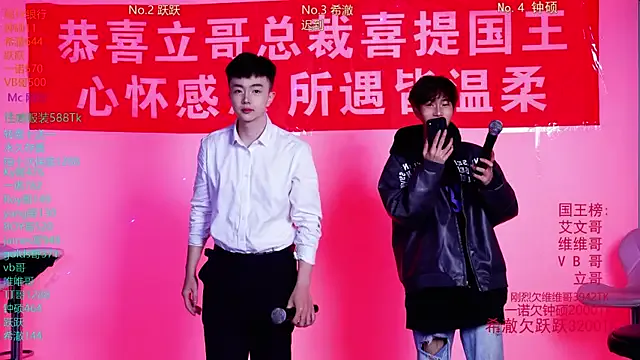 Boygayhouse — Freechat on StripChat