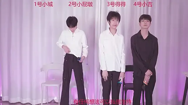 GFBOYS-111 — Freechat on StripChat