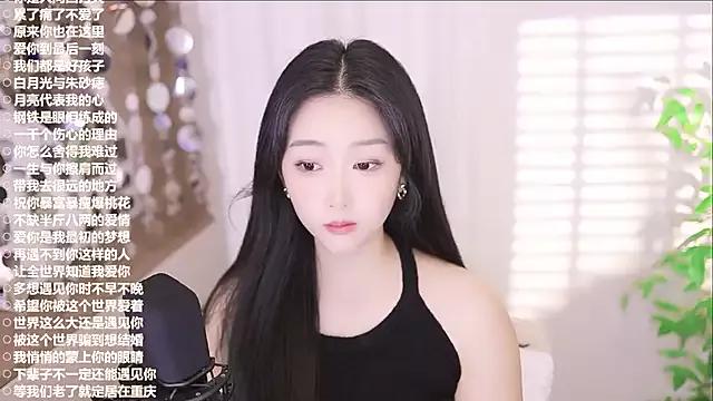 Singer-muzi from StripChat is Freechat