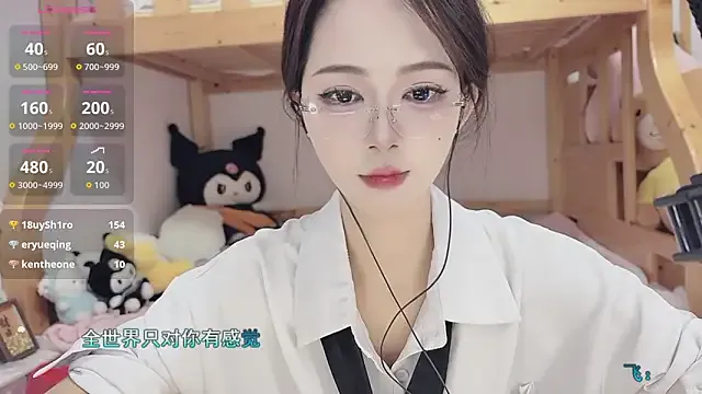 Freechat Sue101010 on StripChat