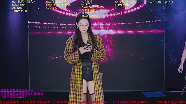 Freechat World-flower on StripChat