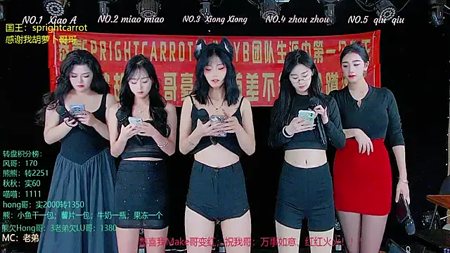 Freechat YB-001 on StripChat