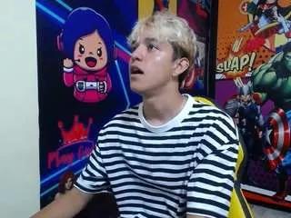 Offline jisus-cat on CamSoda